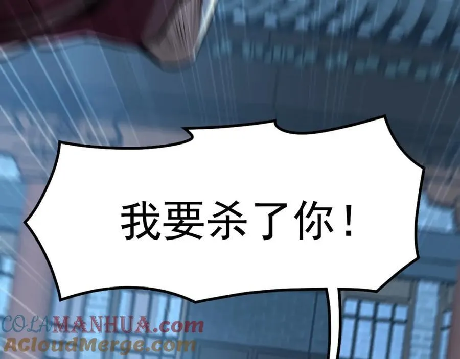 03 他怎么变得这么厉害了？！ 第13页
