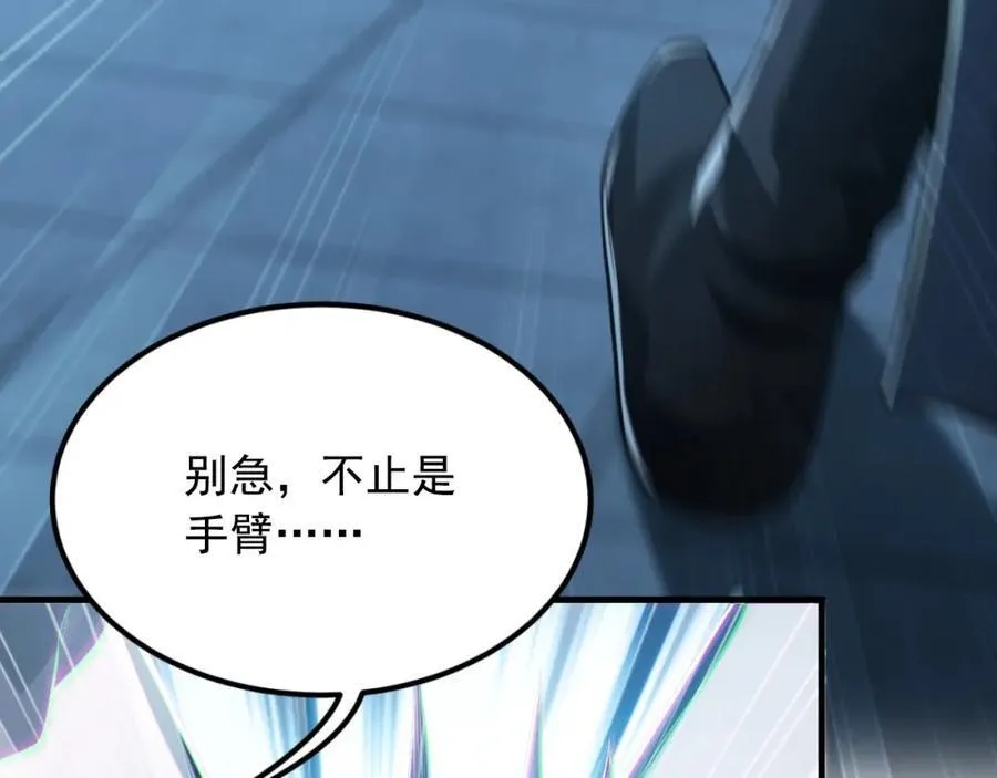 03 他怎么变得这么厉害了？！ 第15页
