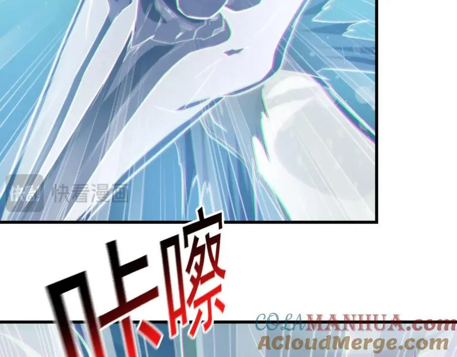 03 他怎么变得这么厉害了？！ 第17页