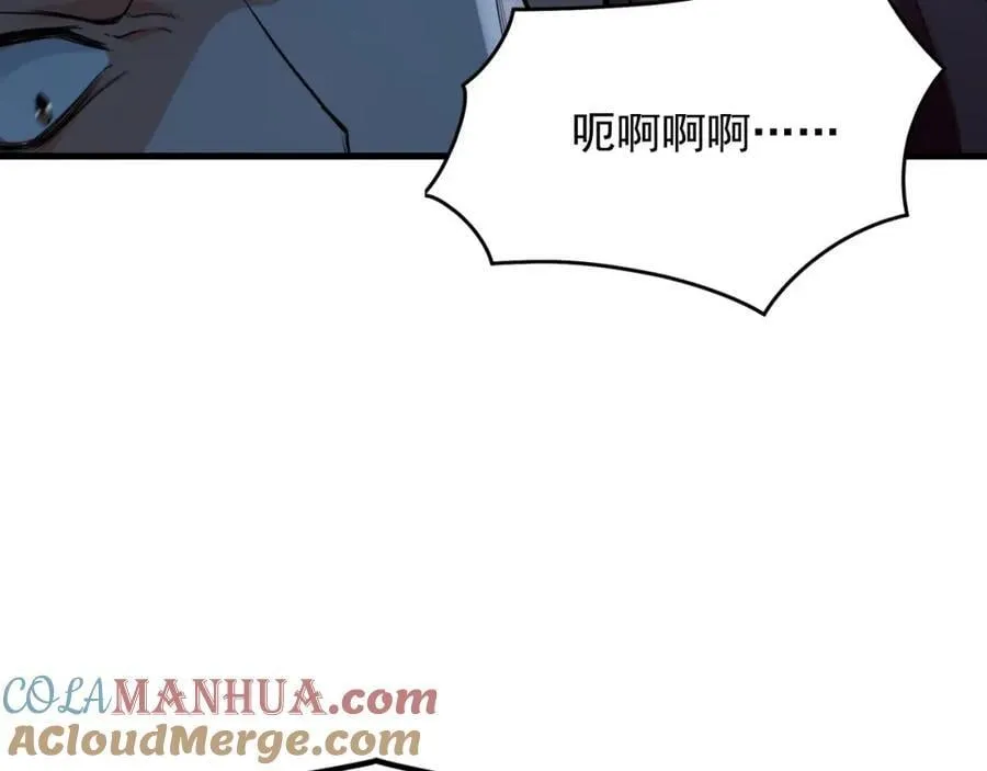 03 他怎么变得这么厉害了？！ 第29页