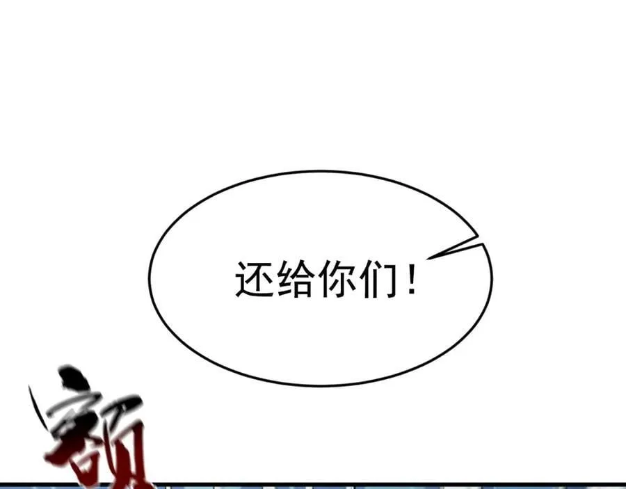 03 他怎么变得这么厉害了？！ 第39页
