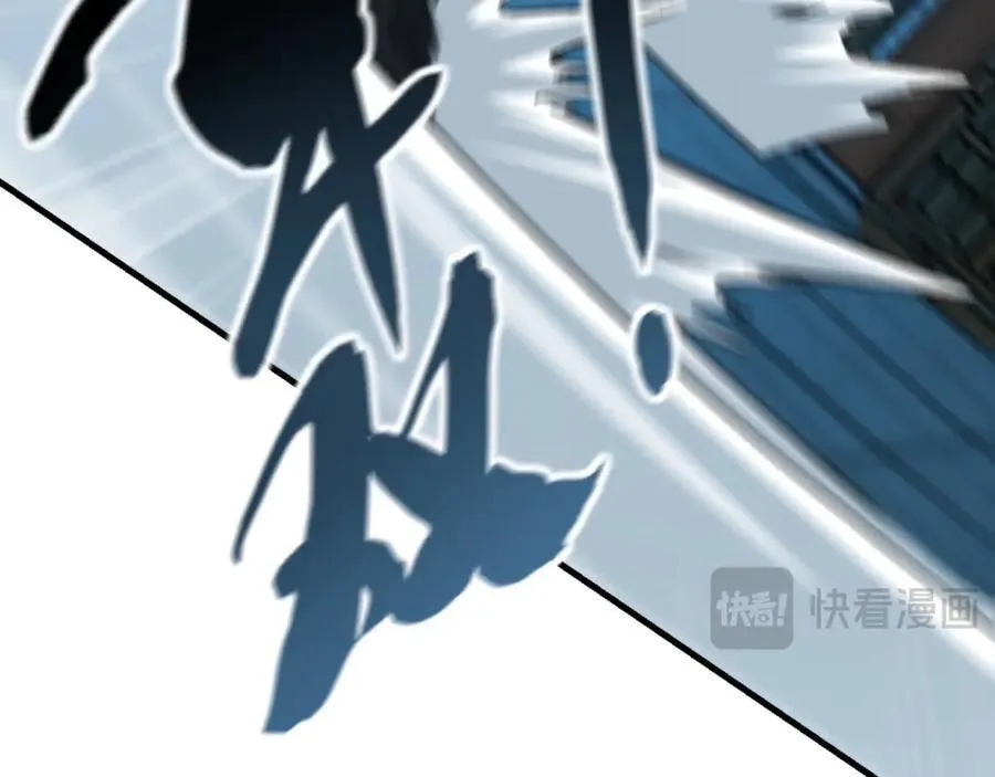 03 他怎么变得这么厉害了？！ 第43页