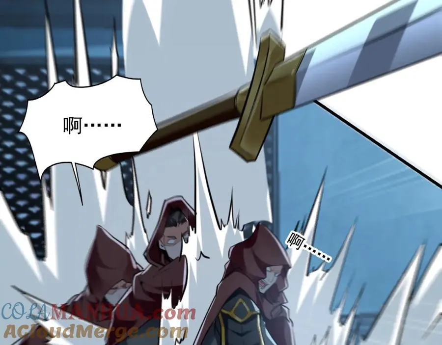 03 他怎么变得这么厉害了？！ 第45页