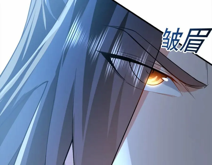03 他怎么变得这么厉害了？！ 第64页