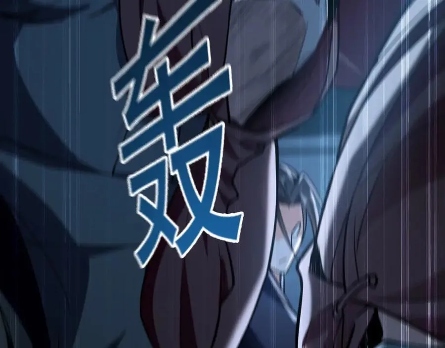 03 他怎么变得这么厉害了？！ 第72页