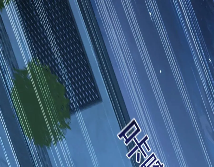 03 他怎么变得这么厉害了？！ 第84页