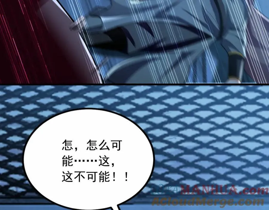 03 他怎么变得这么厉害了？！ 第89页