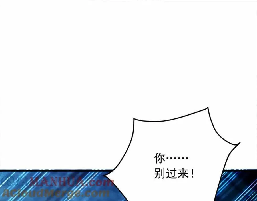 03 他怎么变得这么厉害了？！ 第93页