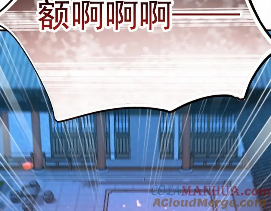 03 他怎么变得这么厉害了？！ 第105页