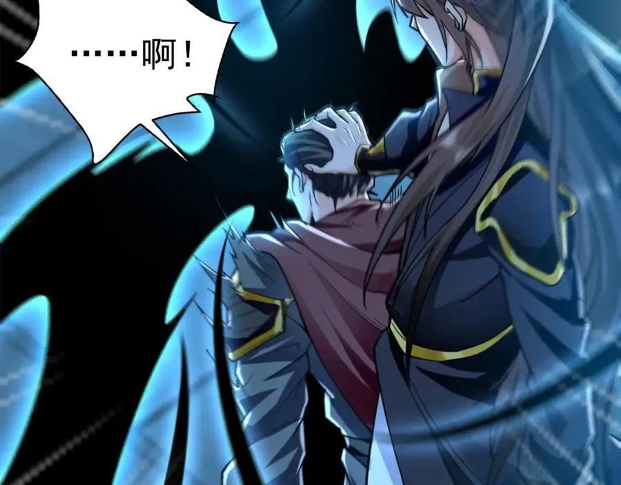 03 他怎么变得这么厉害了？！ 第119页