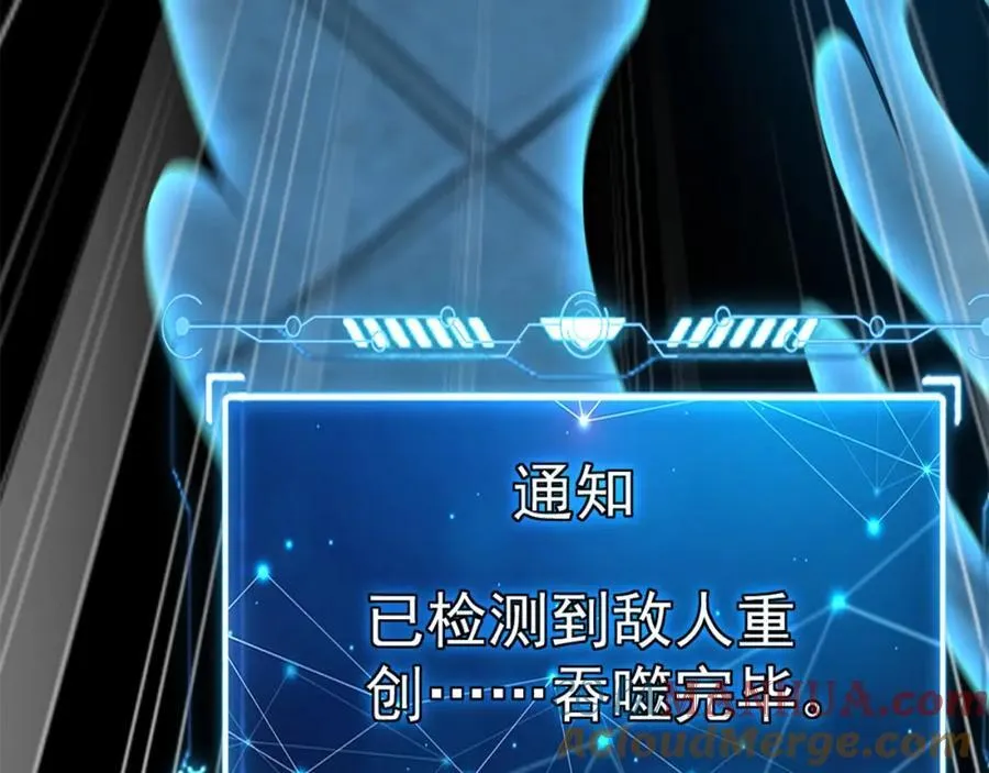 03 他怎么变得这么厉害了？！ 第121页