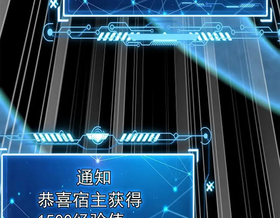 03 他怎么变得这么厉害了？！ 第122页