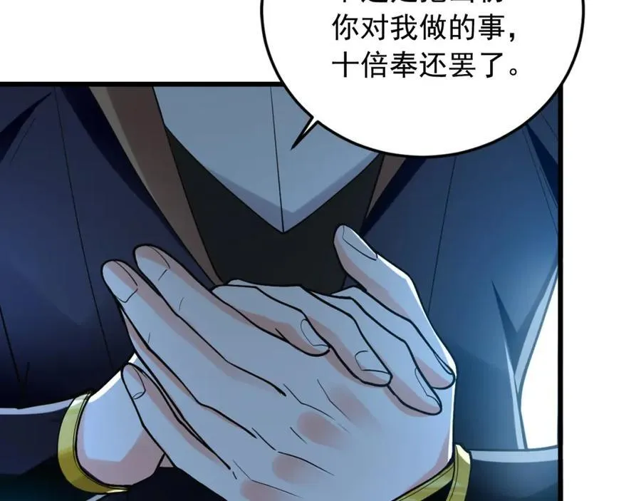 03 他怎么变得这么厉害了？！ 第127页