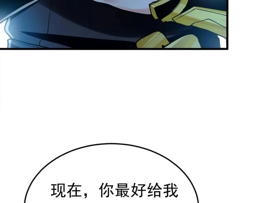 03 他怎么变得这么厉害了？！ 第128页