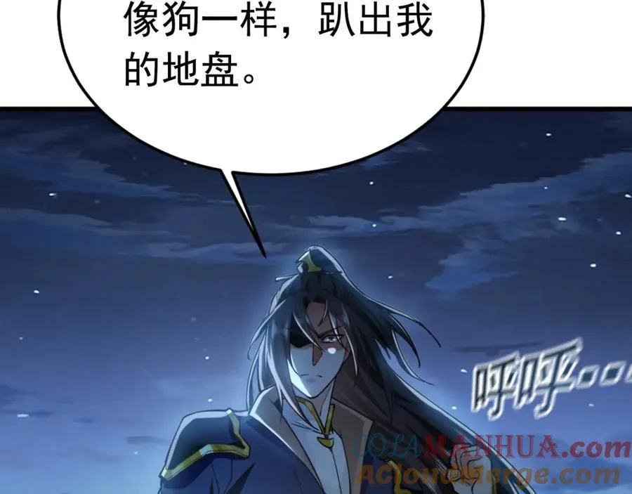 03 他怎么变得这么厉害了？！ 第129页