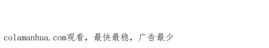 03 他怎么变得这么厉害了？！ 第137页