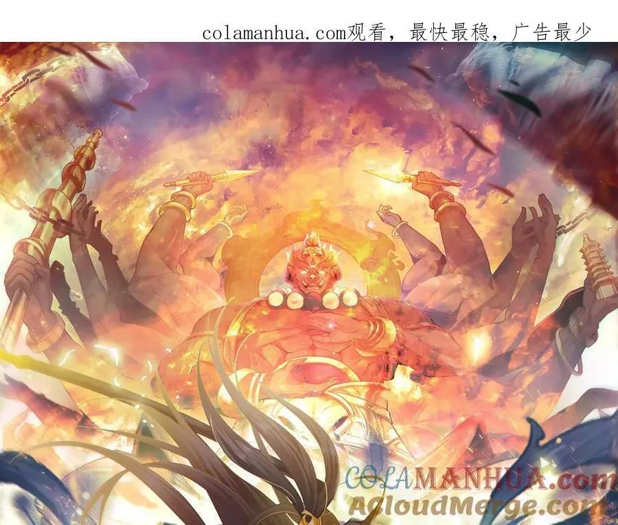 02 靠野猪完成吞噬升级？ 第1页