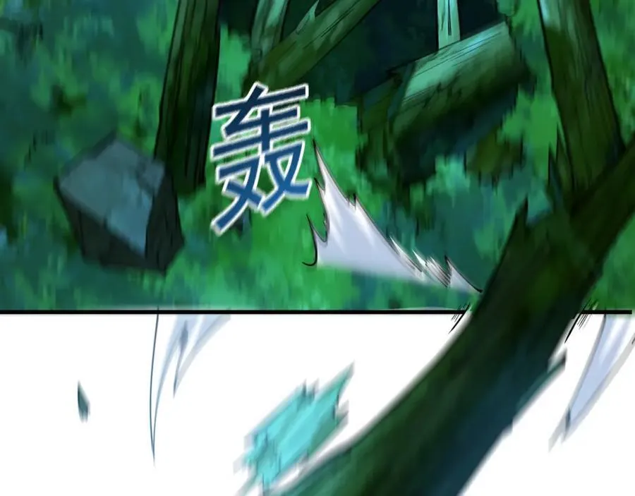 02 靠野猪完成吞噬升级？ 第11页