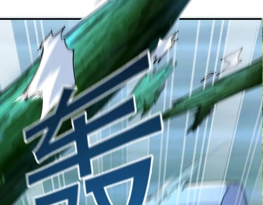 02 靠野猪完成吞噬升级？ 第12页