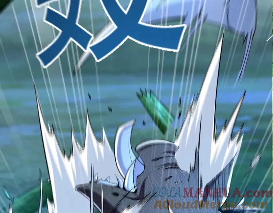 02 靠野猪完成吞噬升级？ 第13页