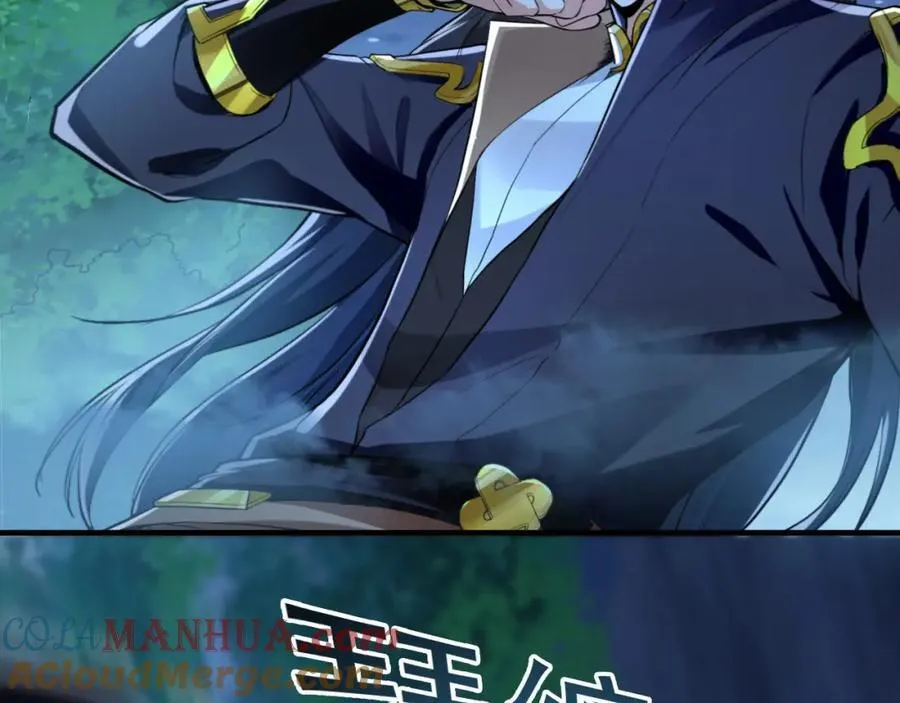 02 靠野猪完成吞噬升级？ 第21页