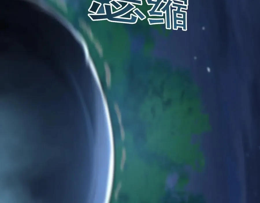 02 靠野猪完成吞噬升级？ 第22页