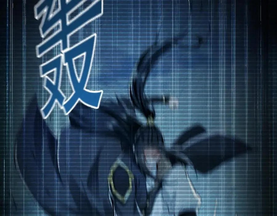 02 靠野猪完成吞噬升级？ 第58页