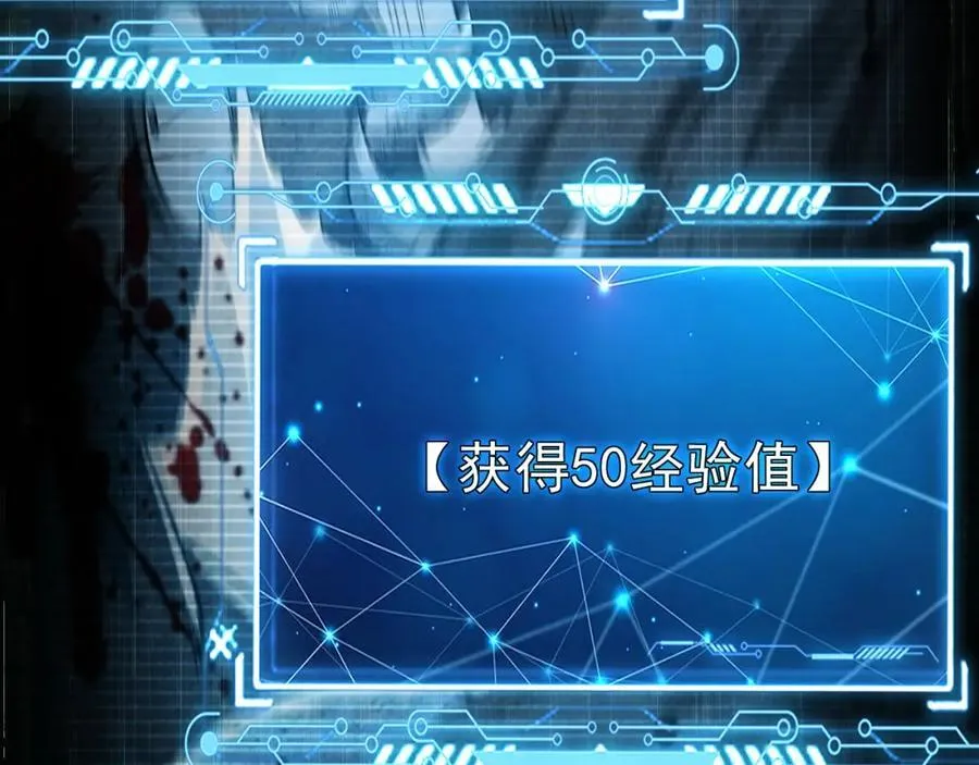 02 靠野猪完成吞噬升级？ 第60页