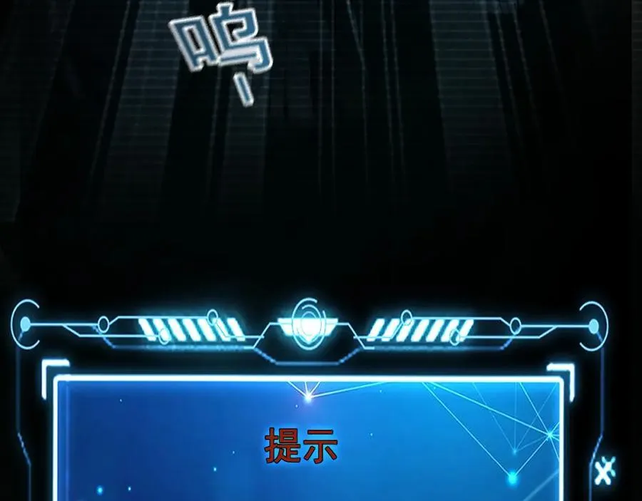 02 靠野猪完成吞噬升级？ 第66页
