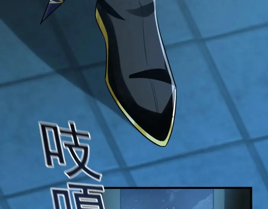 02 靠野猪完成吞噬升级？ 第98页