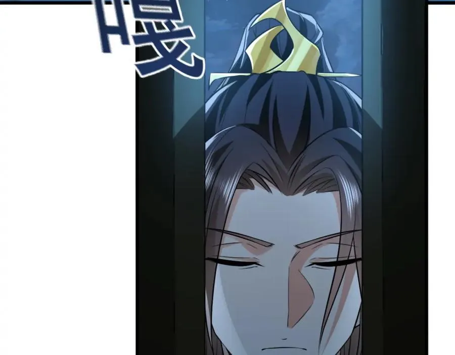 02 靠野猪完成吞噬升级？ 第99页