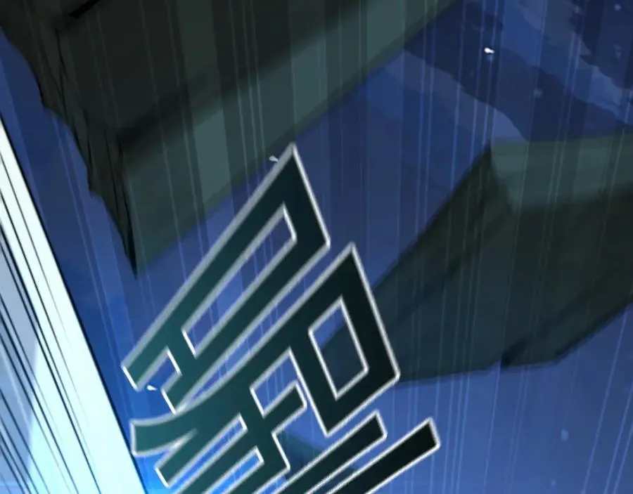 02 靠野猪完成吞噬升级？ 第103页