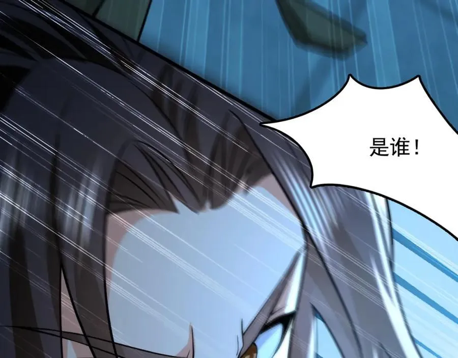 02 靠野猪完成吞噬升级？ 第108页