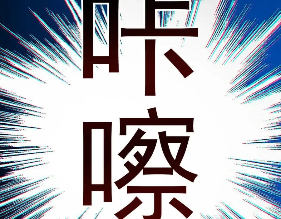 02 靠野猪完成吞噬升级？ 第147页