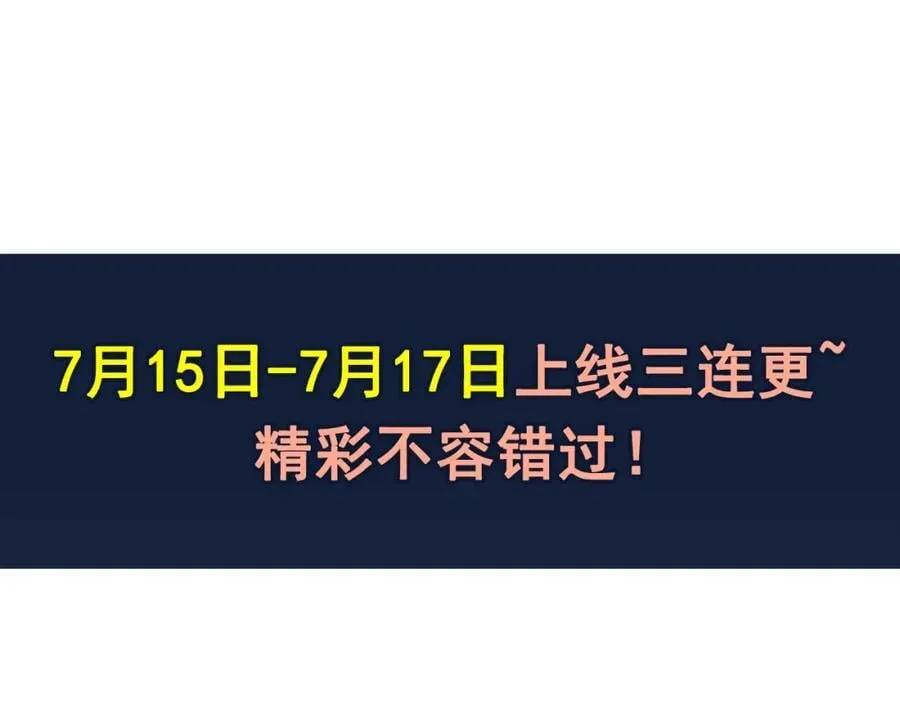 02 靠野猪完成吞噬升级？ 第156页