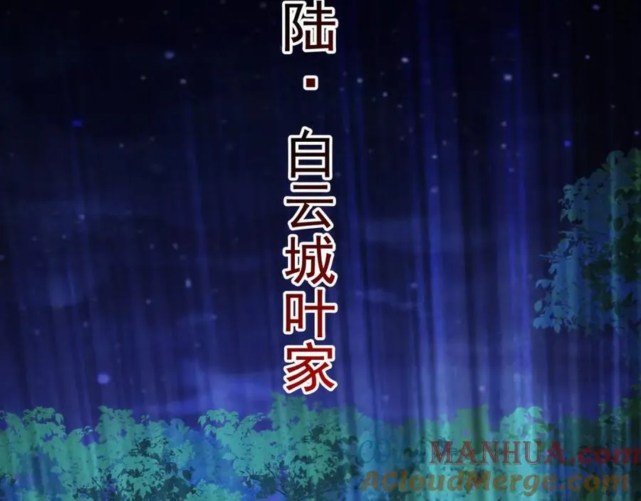 01 觉醒后我一掌封神！ 第5页