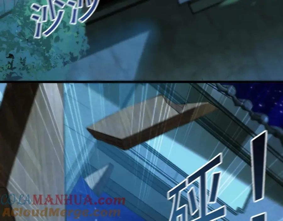 01 觉醒后我一掌封神！ 第9页