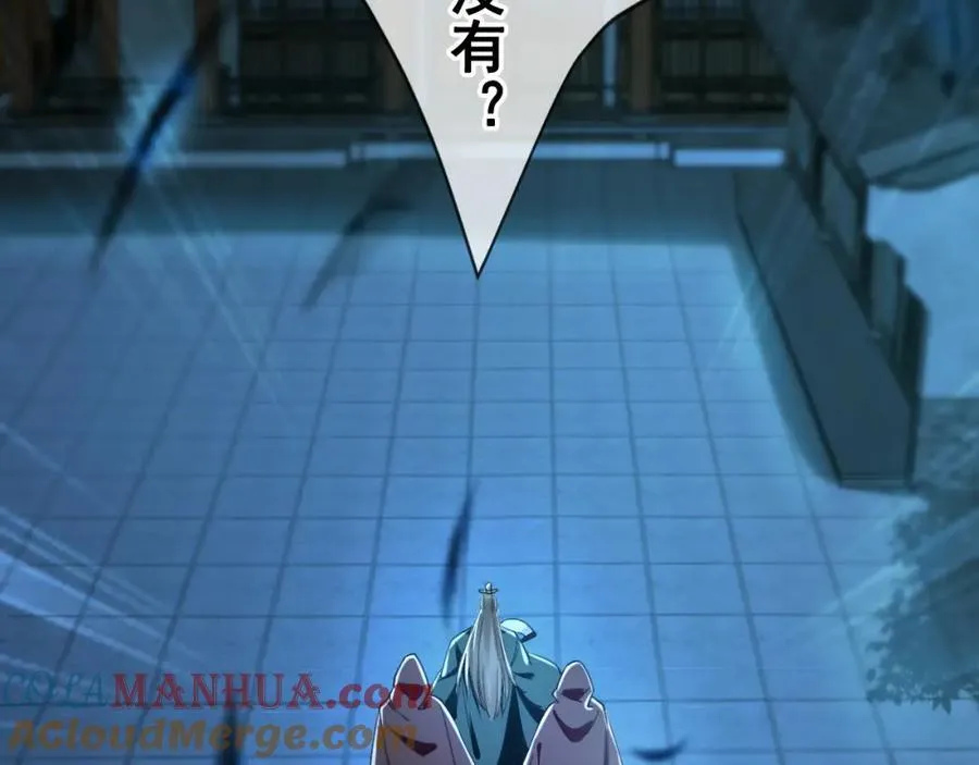 01 觉醒后我一掌封神！ 第13页