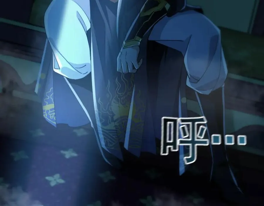 01 觉醒后我一掌封神！ 第23页
