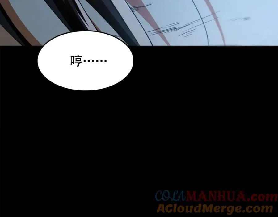 01 觉醒后我一掌封神！ 第41页