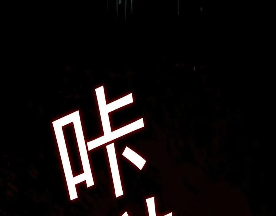 01 觉醒后我一掌封神！ 第46页
