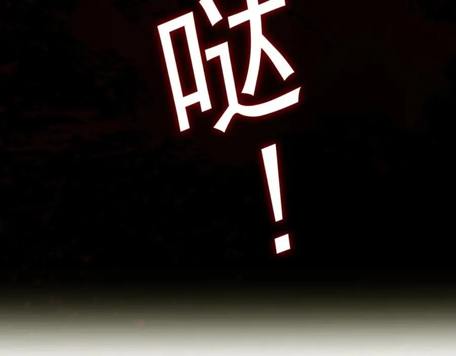 01 觉醒后我一掌封神！ 第47页