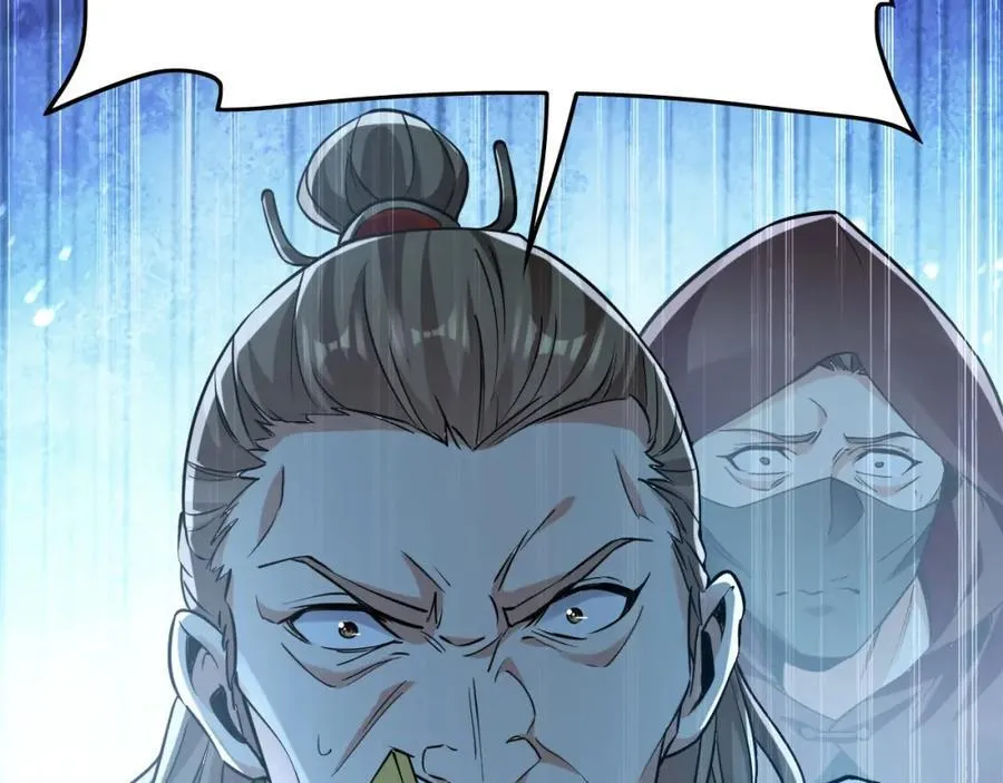 01 觉醒后我一掌封神！ 第112页