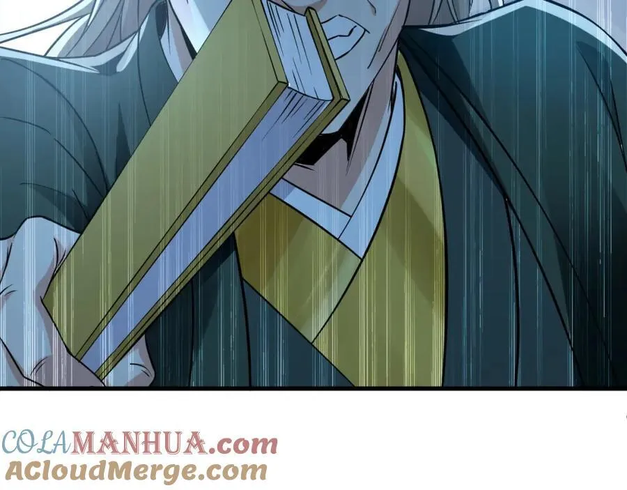 01 觉醒后我一掌封神！ 第113页