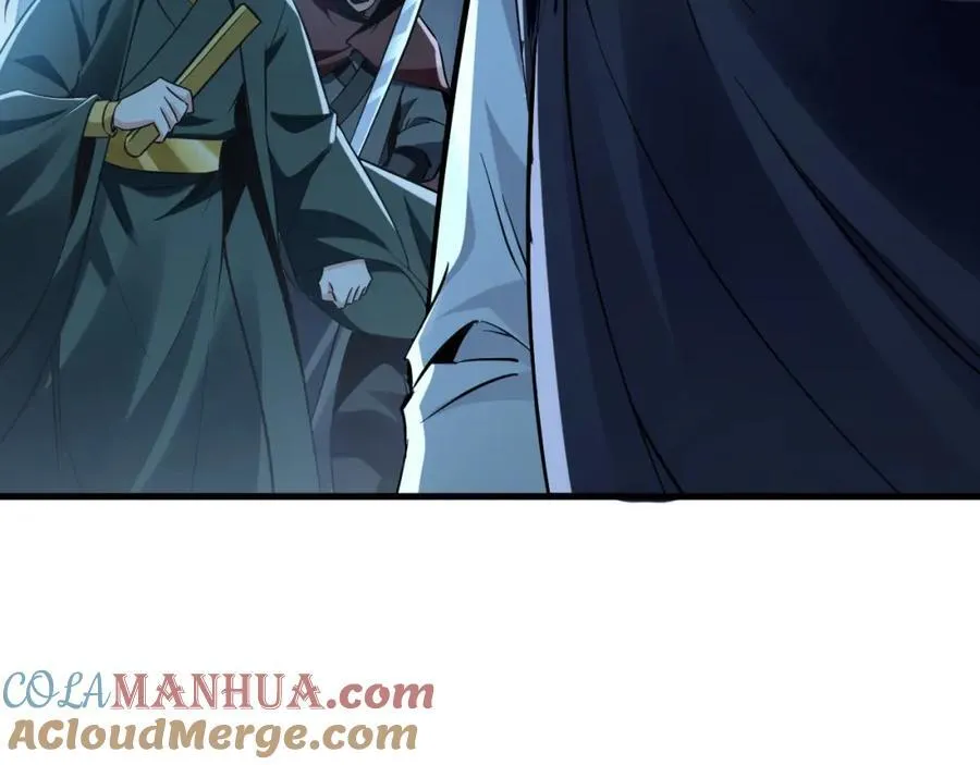 01 觉醒后我一掌封神！ 第121页