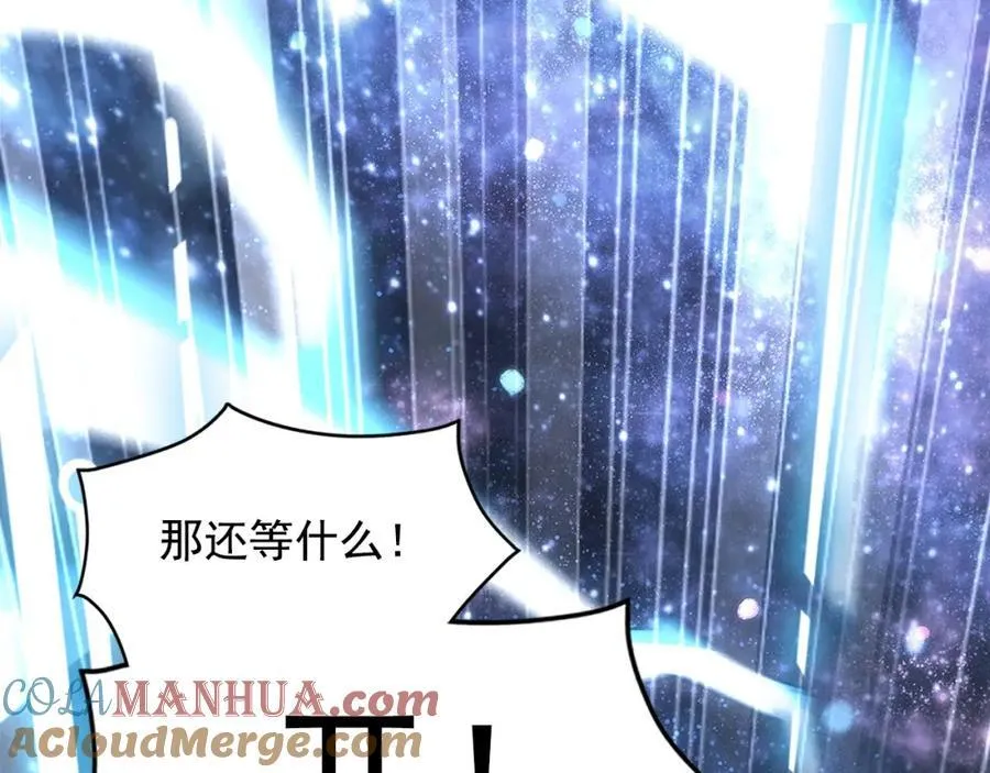 01 觉醒后我一掌封神！ 第129页