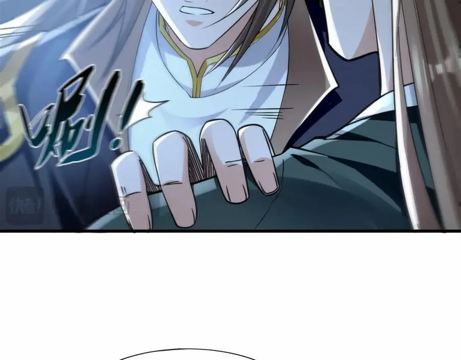 01 觉醒后我一掌封神！ 第143页