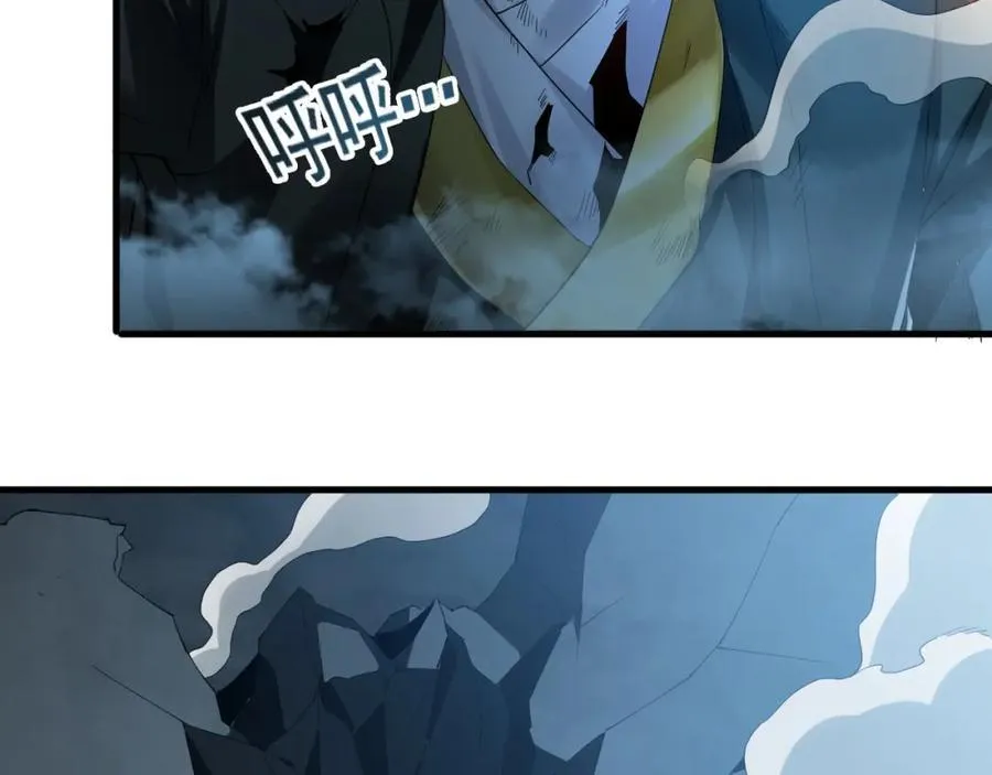 01 觉醒后我一掌封神！ 第159页