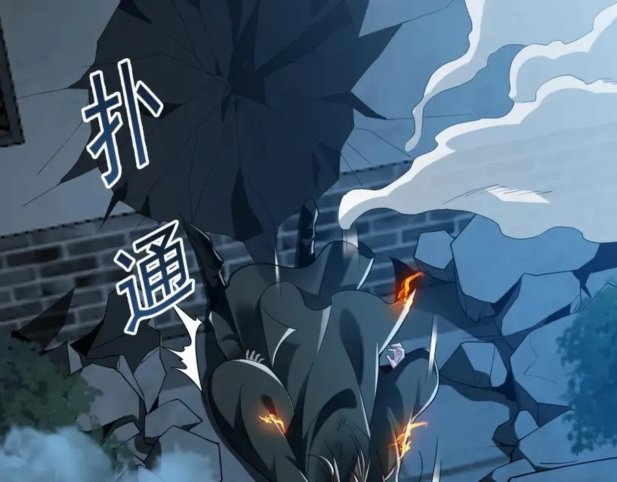 01 觉醒后我一掌封神！ 第160页