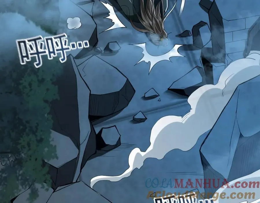01 觉醒后我一掌封神！ 第161页